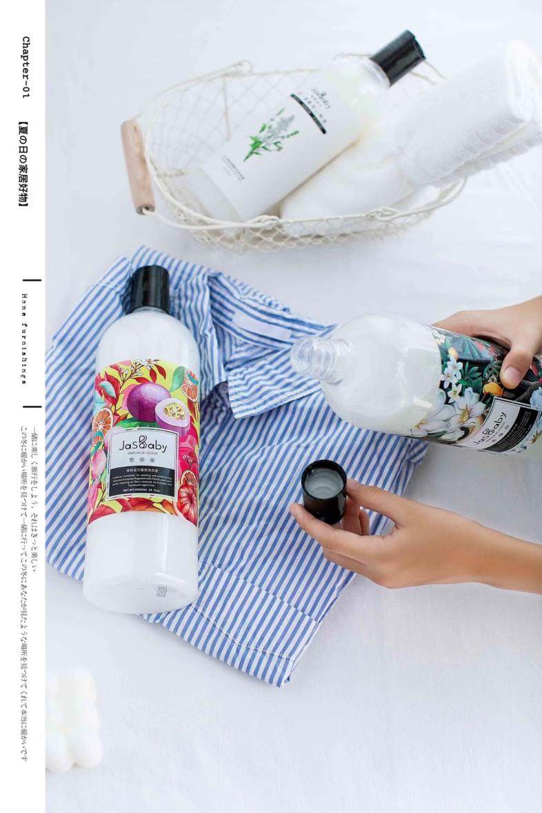 茉莉宝贝：为衣而生 差异化护衣更专业